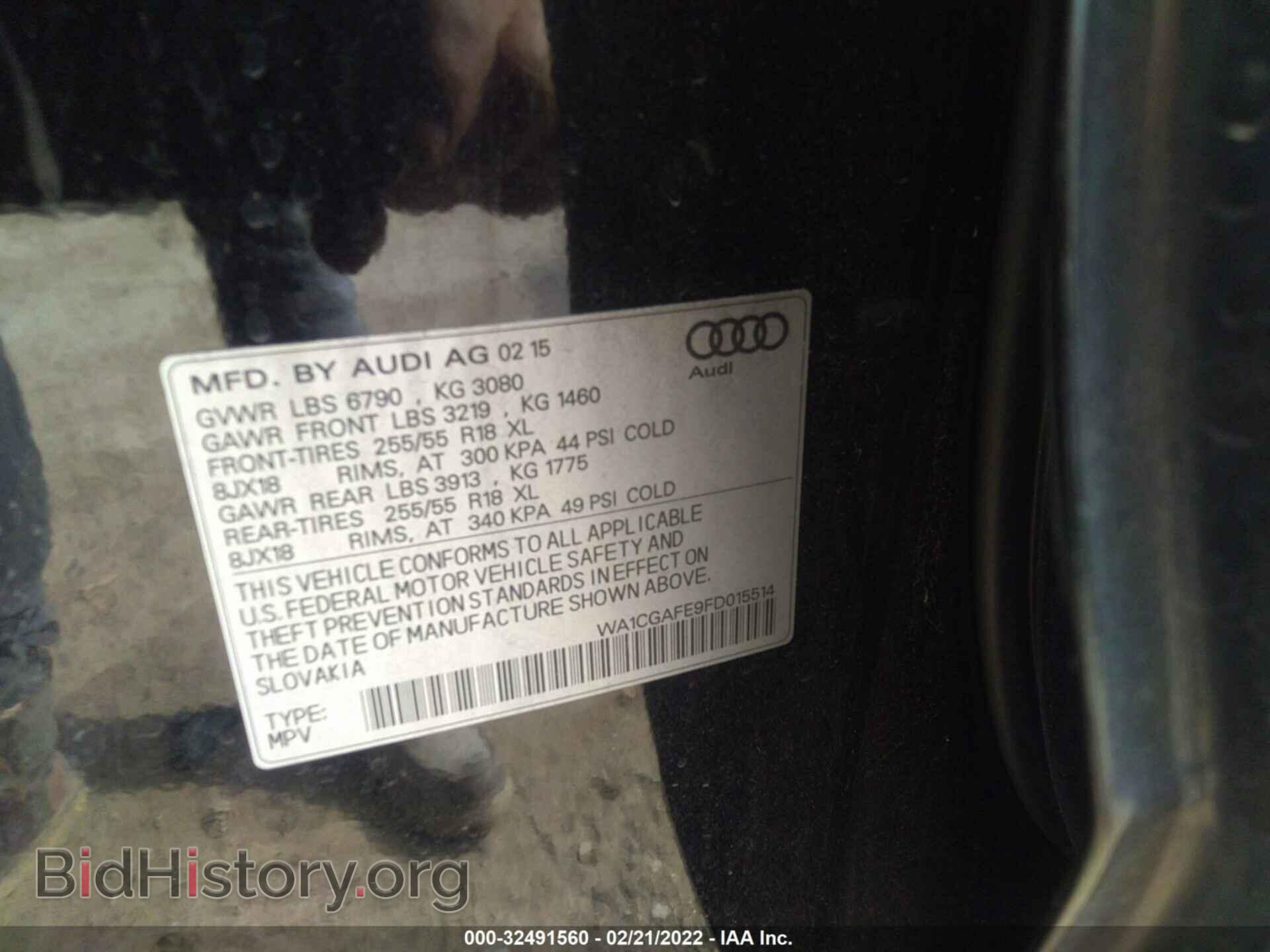 2015 AUDI Q7 - VIN: WA1CGAFE9FD015514 - Фото 9