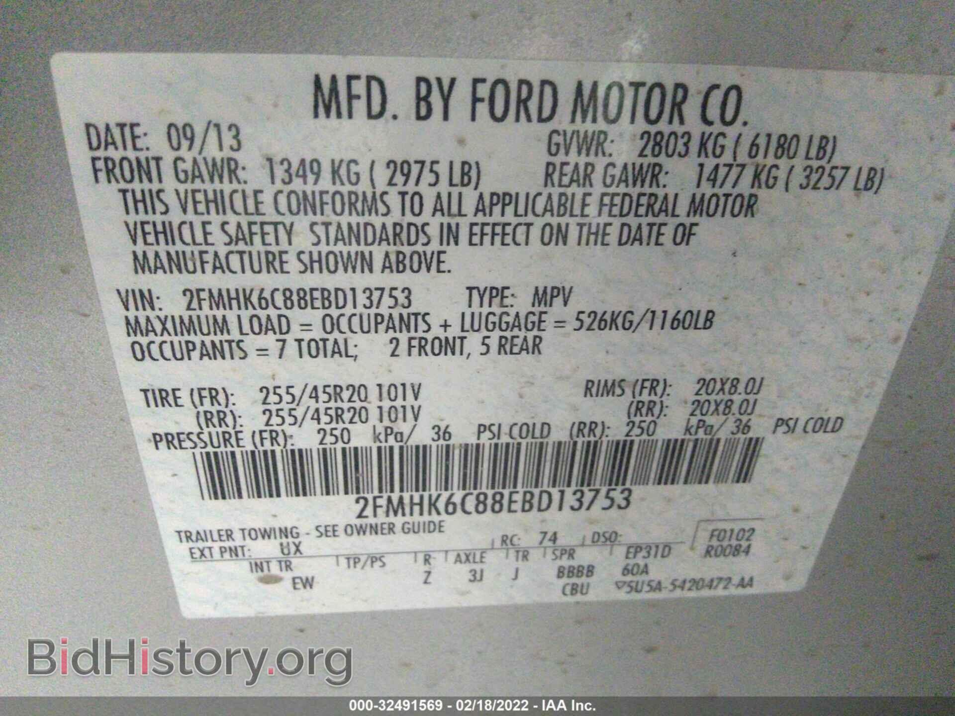 2014 FORD FLEX - VIN: 2FMHK6C88EBD13753 - Фото 9