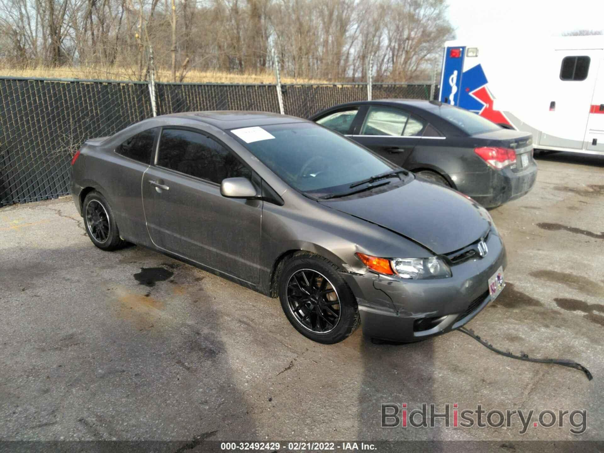 Photo 2HGFG12877H509749 - HONDA CIVIC CPE 2007