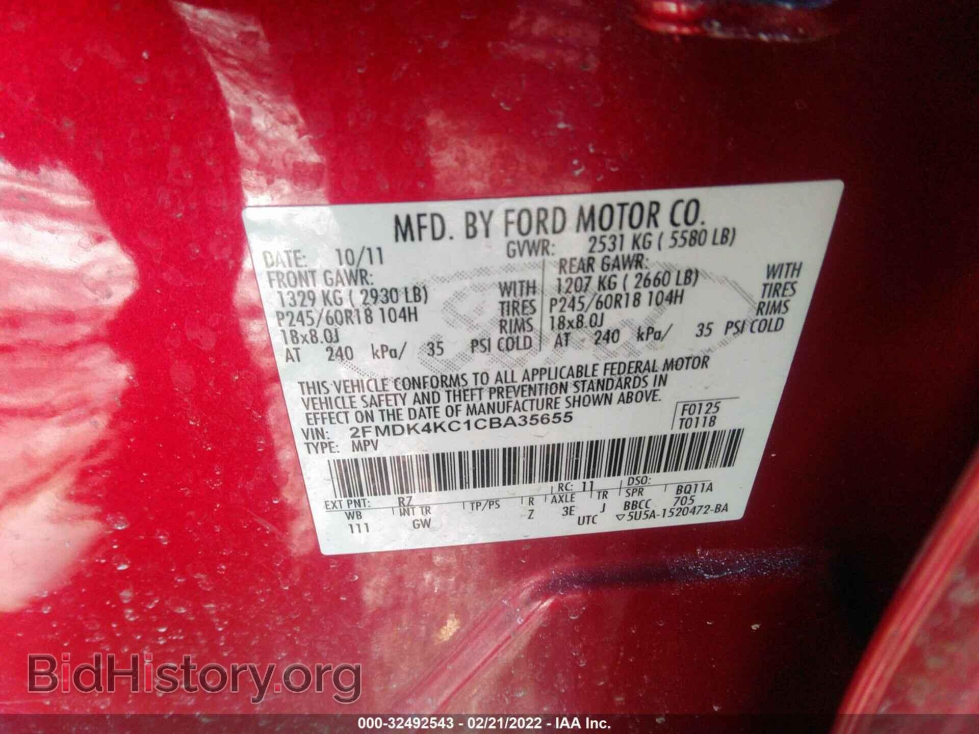 2012 FORD EDGE - VIN: 2FMDK4KC1CBA35655 - Photo 9