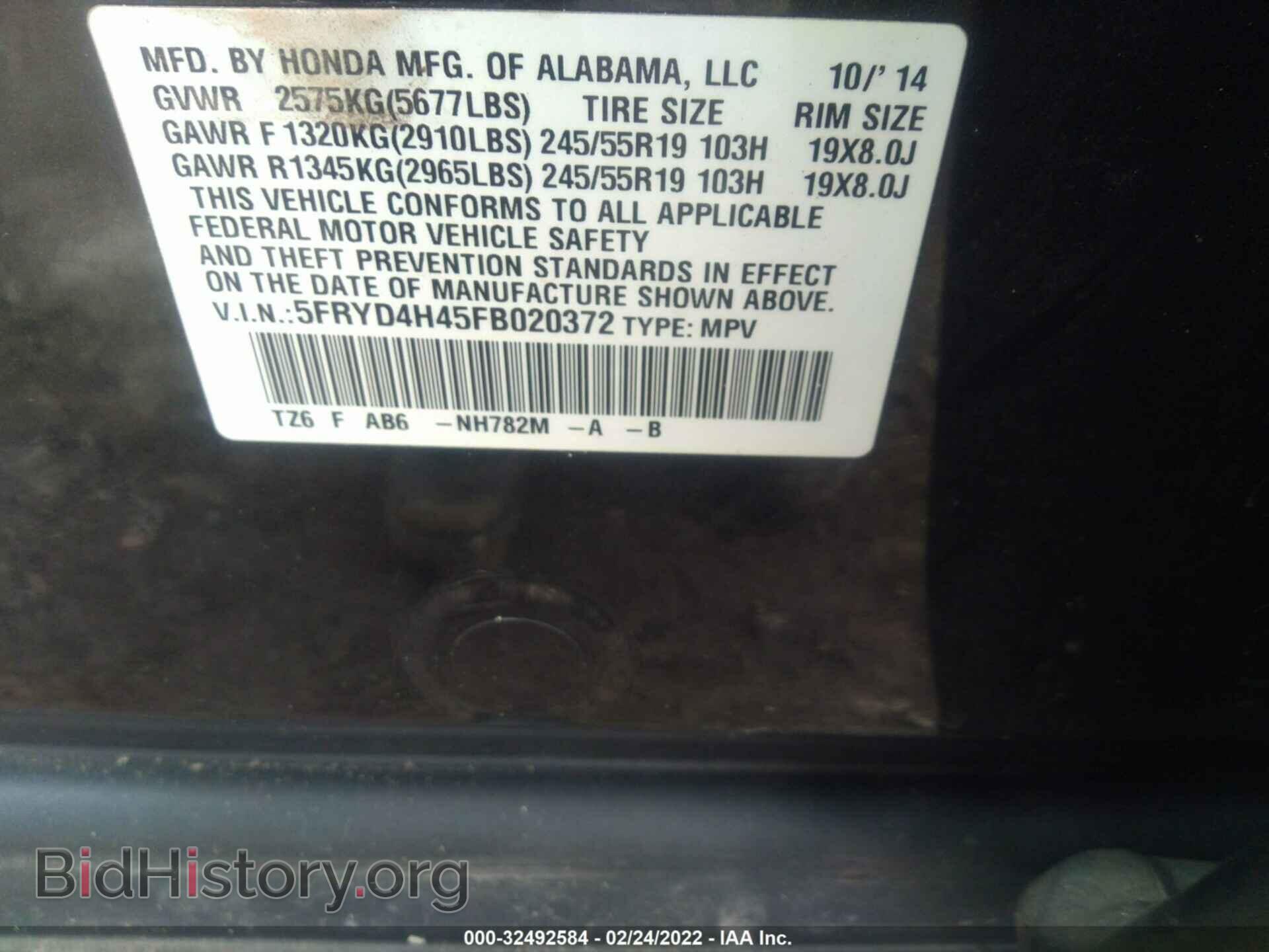 2015 ACURA MDX - VIN: 5FRYD4H45FB020372 - Фото 9