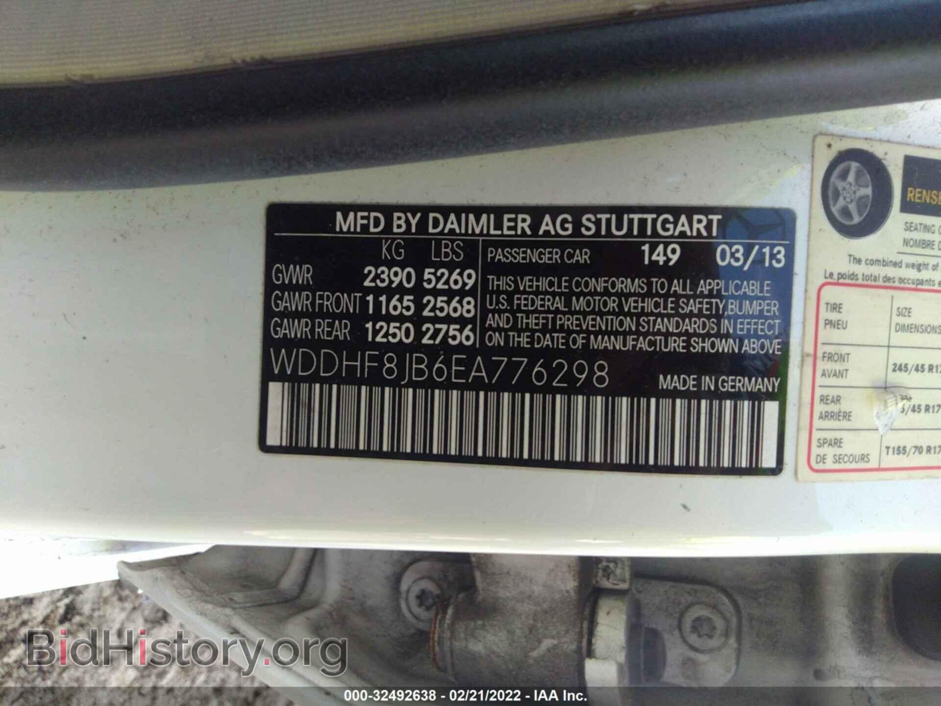 2014 MERCEDES-BENZ E-CLASS - VIN: WDDHF8JB6EA776298 - Фото 9