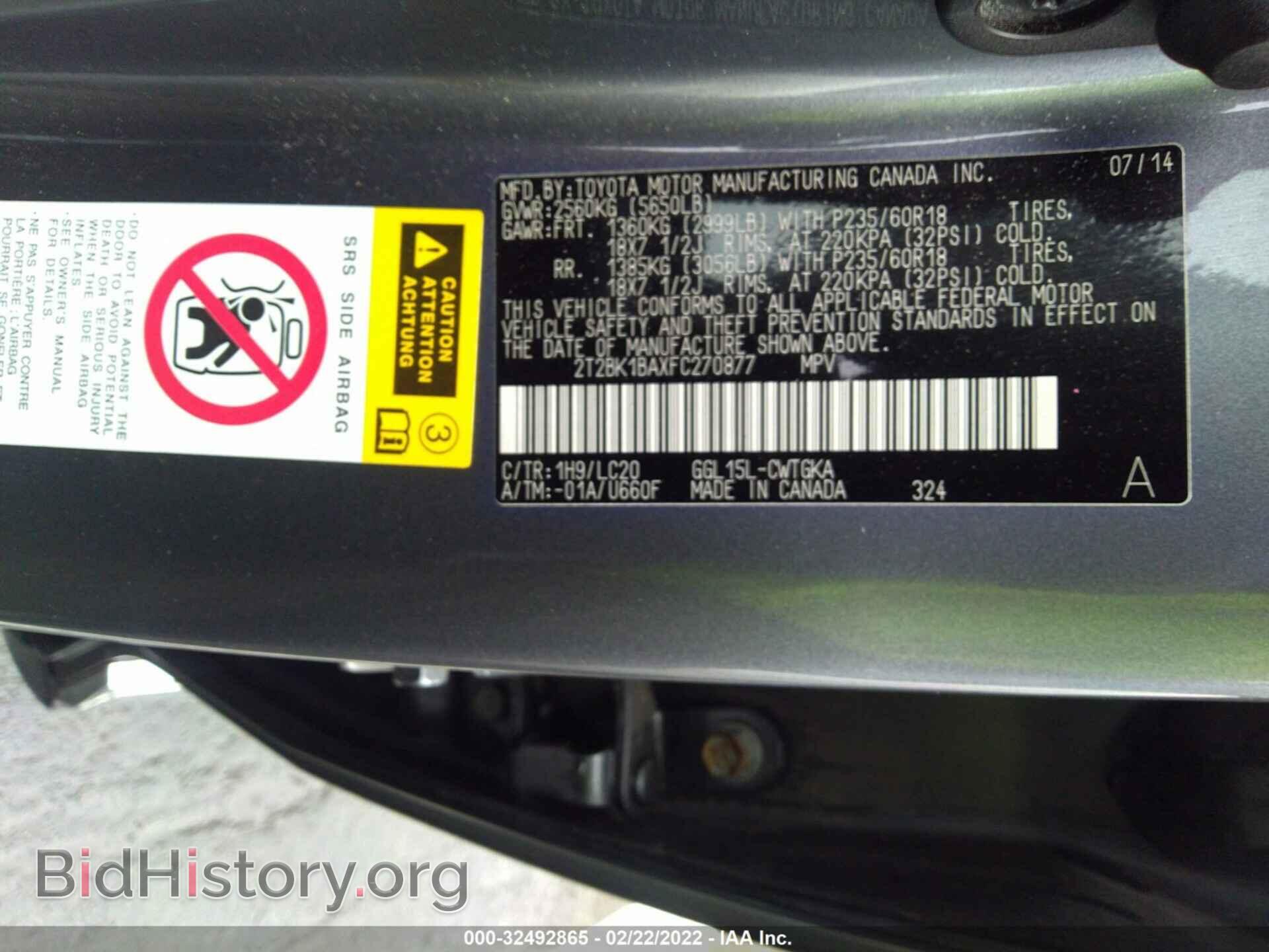 2015 LEXUS RX 350 - VIN: 2T2BK1BAXFC270877 - Фото 9