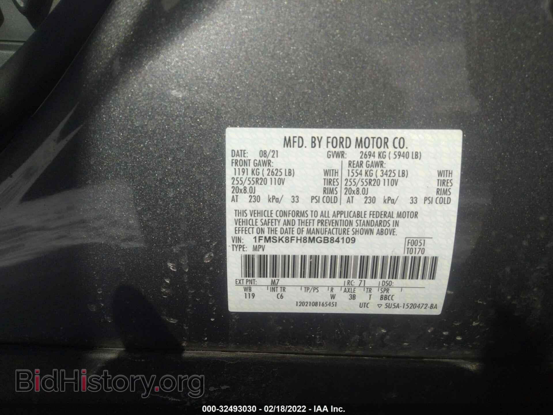 2021 FORD EXPLORER - VIN: 1FMSK8FH8MGB84109 - Фото 9