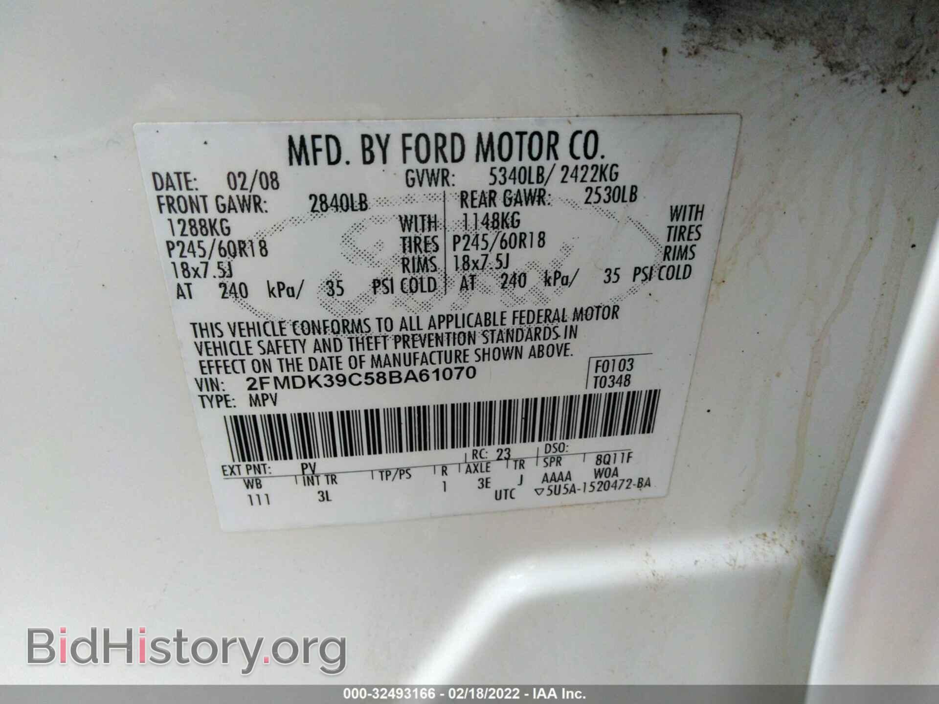 2008 FORD EDGE - VIN: 2FMDK39C58BA61070 - Фото 9