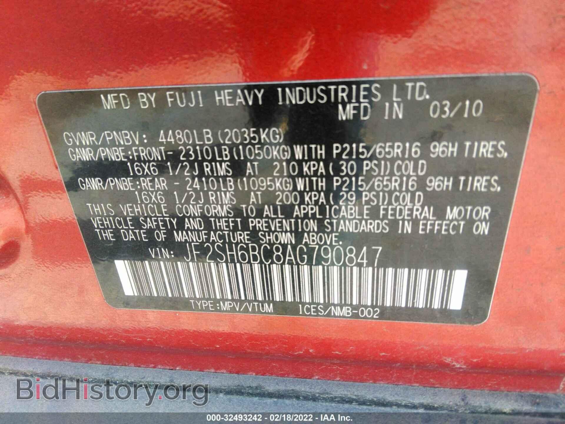 2010 SUBARU FORESTER - VIN: JF2SH6BC8AG790847 - Фото 9