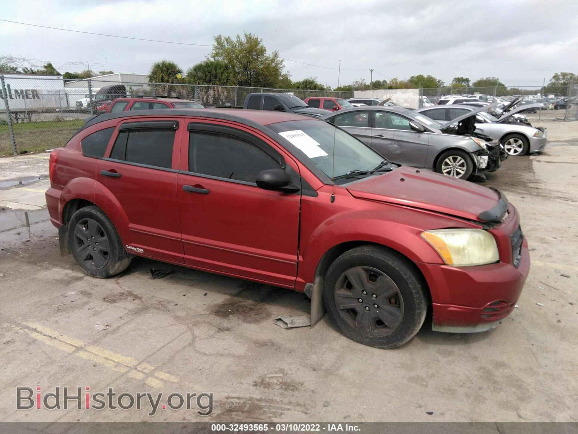 Фотография 1B3HB48C27D408460 - DODGE CALIBER 2007
