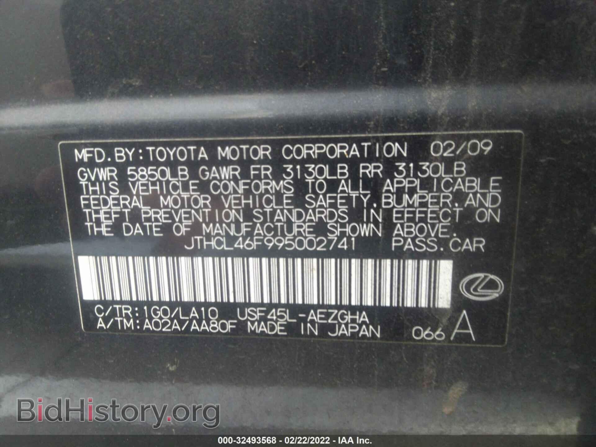 2009 LEXUS LS 460 - VIN: JTHCL46F995002741 - Photo 9