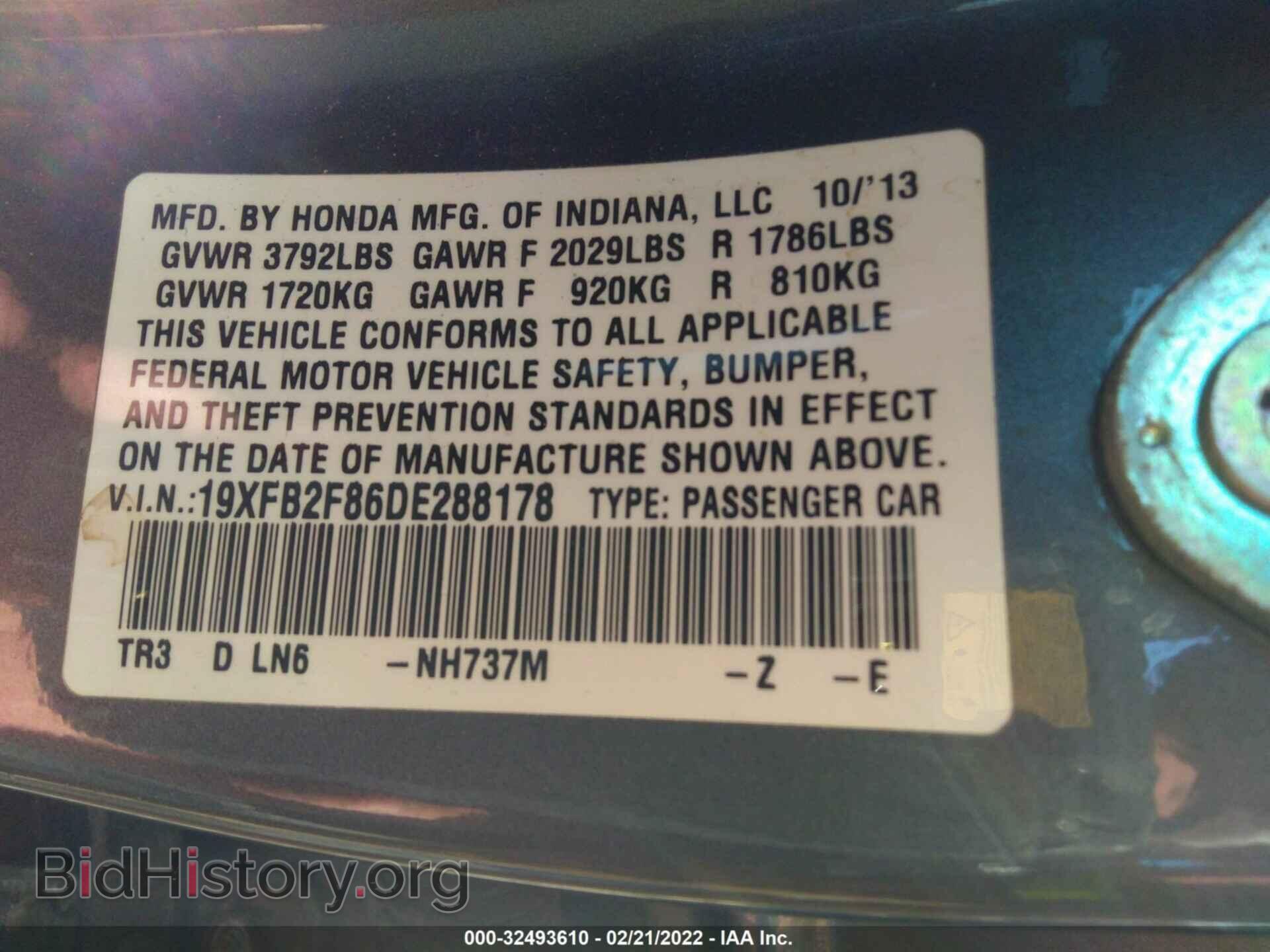 2013 HONDA CIVIC SDN - VIN: 19XFB2F86DE288178 - Фото 9