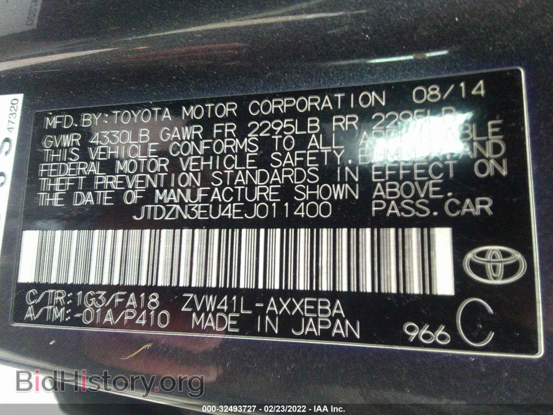 2014 TOYOTA PRIUS V - VIN: JTDZN3EU4EJ011400 - Фото 9