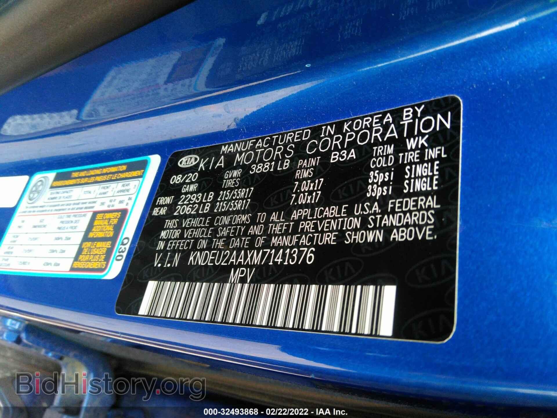 2021 KIA SELTOS - VIN: KNDEU2AAXM7141376 - Фото 9