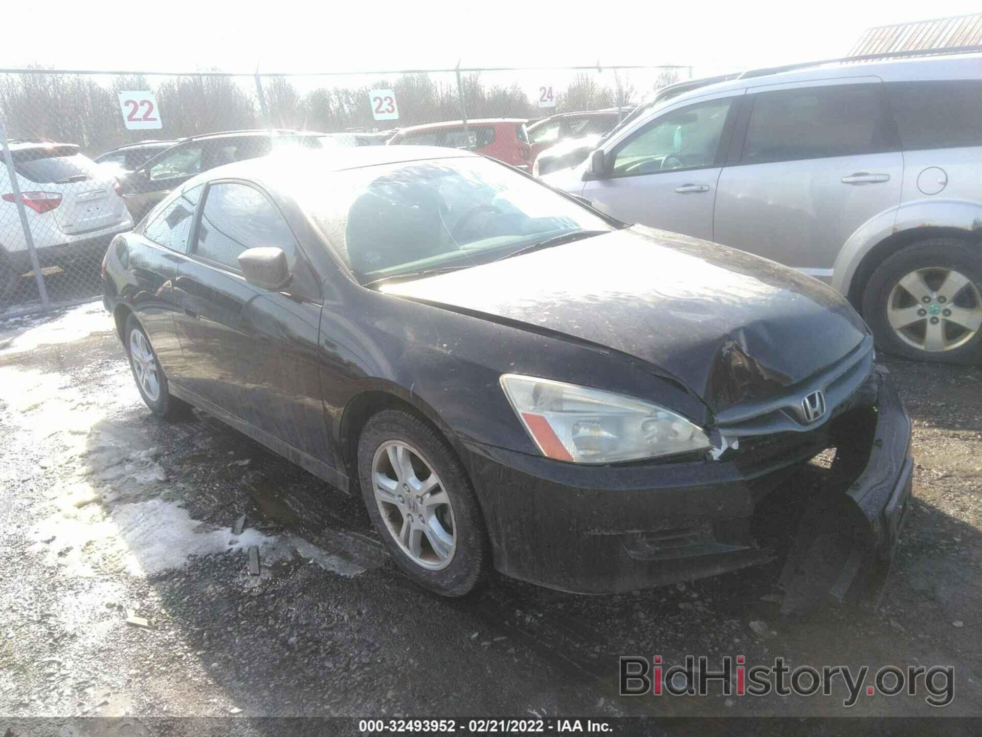 Photo 1HGCM72367A022575 - HONDA ACCORD CPE 2007