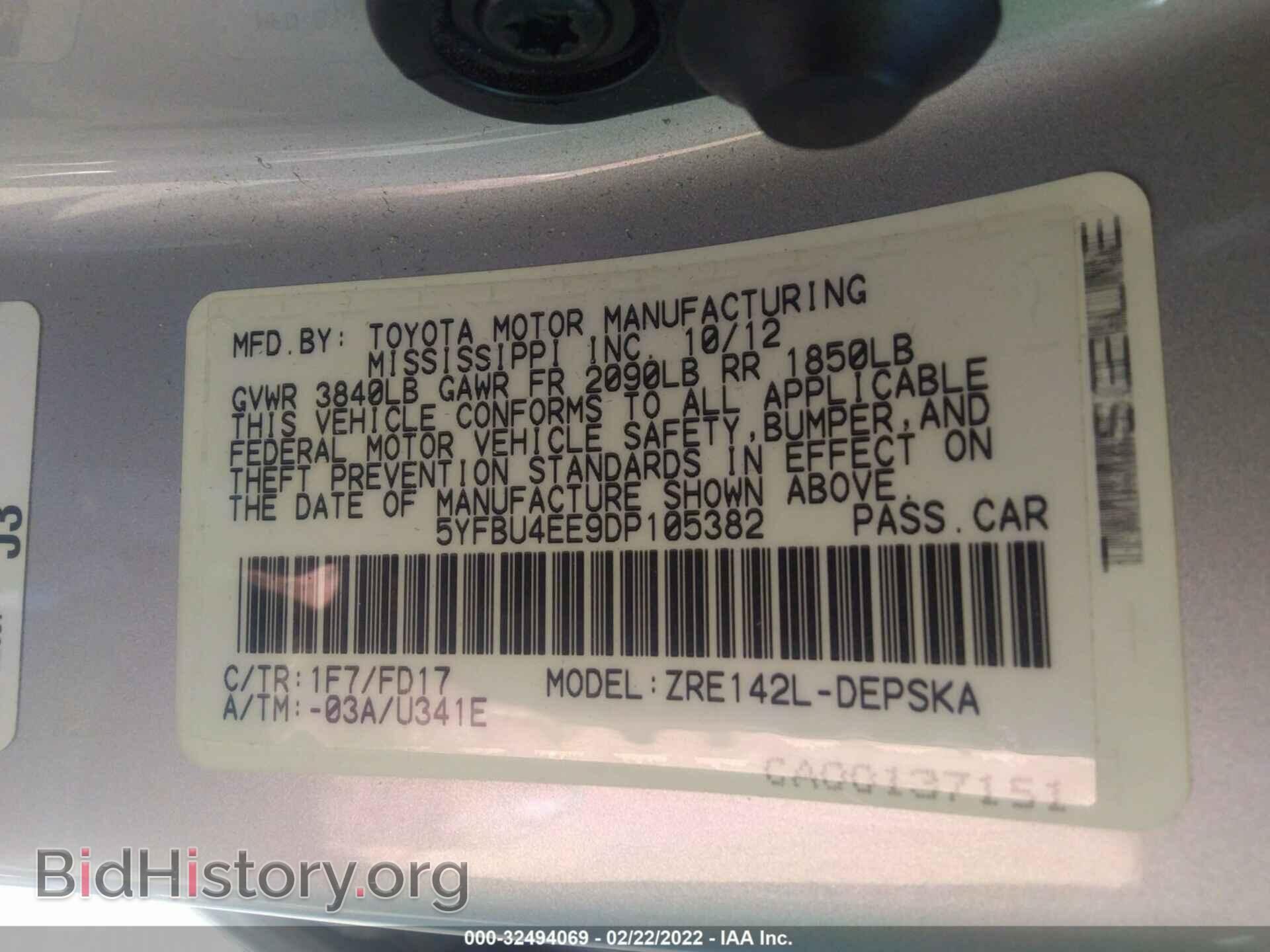 2013 TOYOTA COROLLA - VIN: 5YFBU4EE9DP105382 - Фото 9