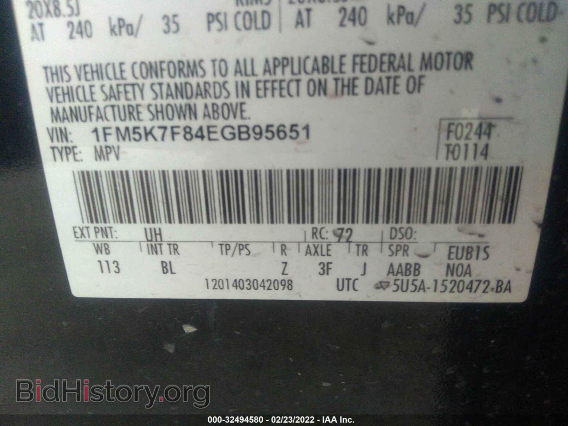 2014 FORD EXPLORER - VIN: 1FM5K7F84EGB95651 - Фото 9