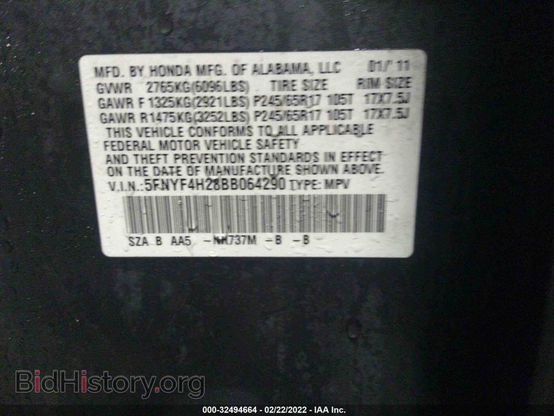 2011 HONDA PILOT - VIN: 5FNYF4H28BB064290 - Фото 9