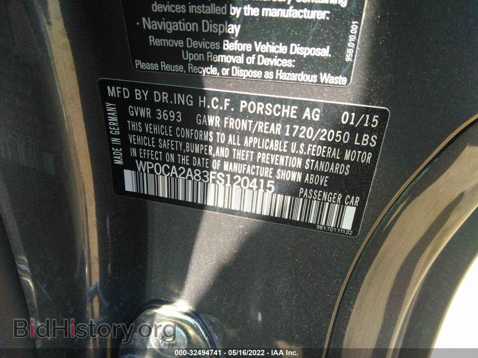 2015 PORSCHE BOXSTER - VIN: WP0CA2A83FS120415 - Фото 9