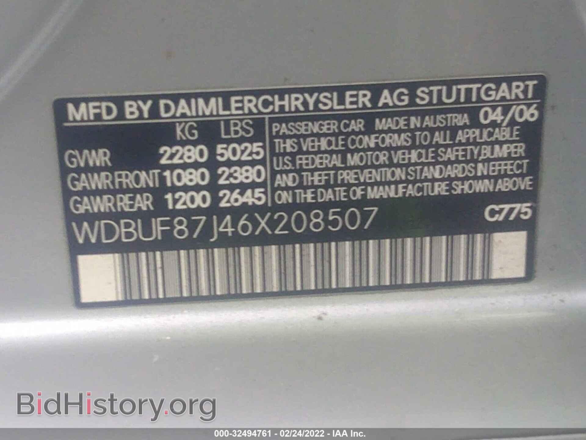 2006 MERCEDES-BENZ E-CLASS - VIN: WDBUF87J46X208507 - Фото 9