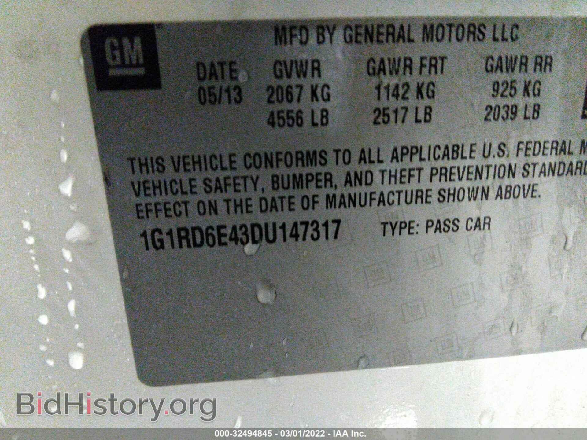 2013 CHEVROLET VOLT - VIN: 1G1RD6E43DU147317 - Фото 9