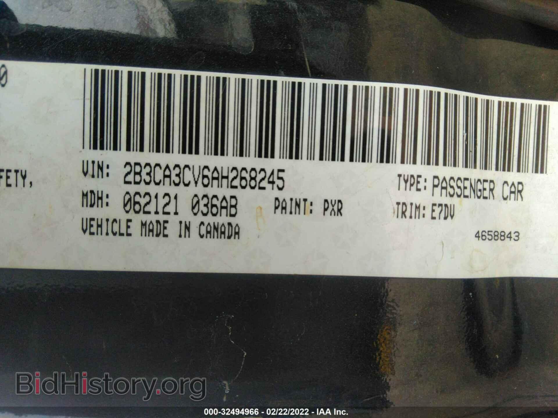 2010 DODGE CHARGER - VIN: 2B3CA3CV6AH268245 - Фото 9