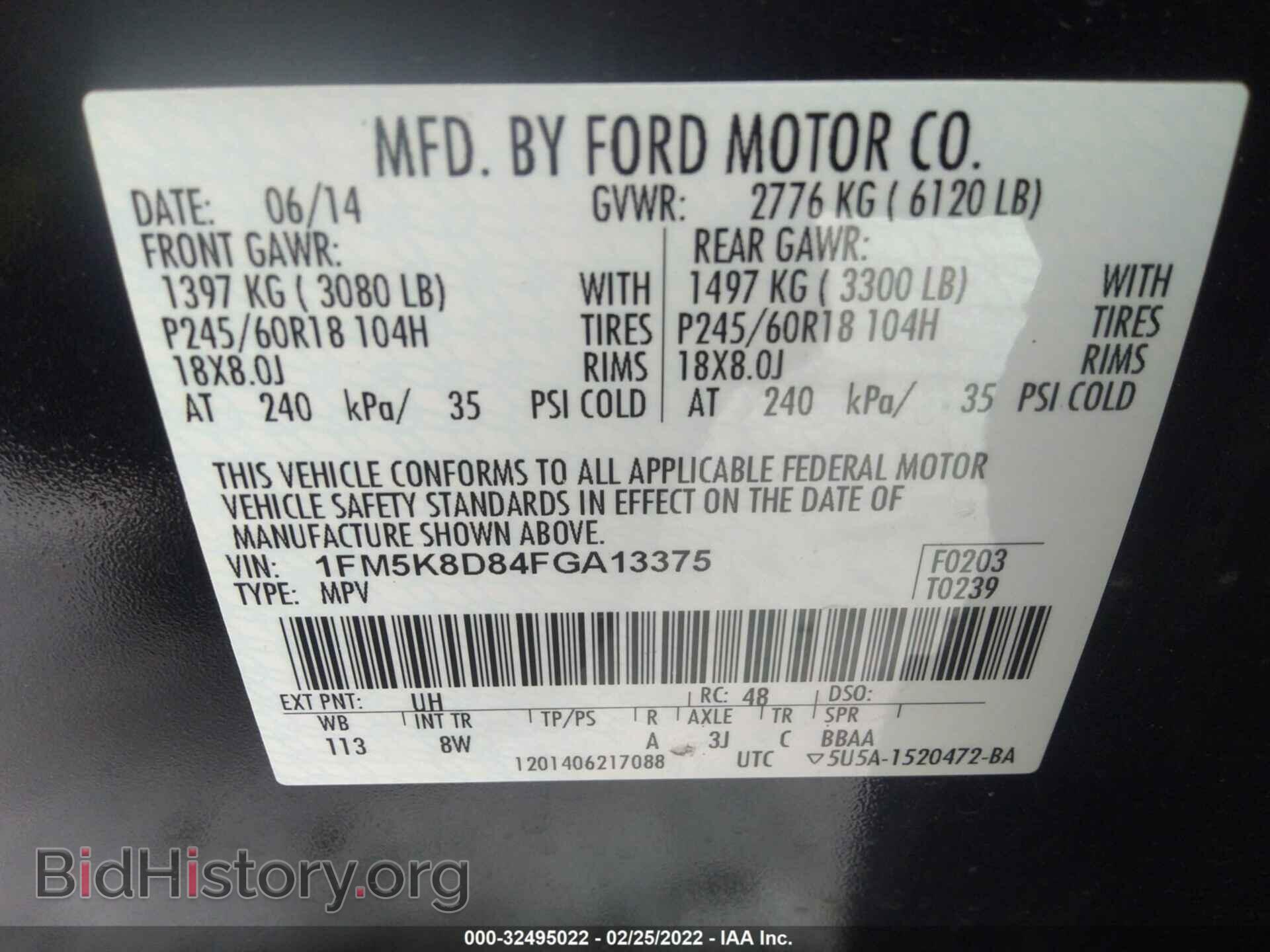 2015 FORD EXPLORER - VIN: 1FM5K8D84FGA13375 - Photo 9