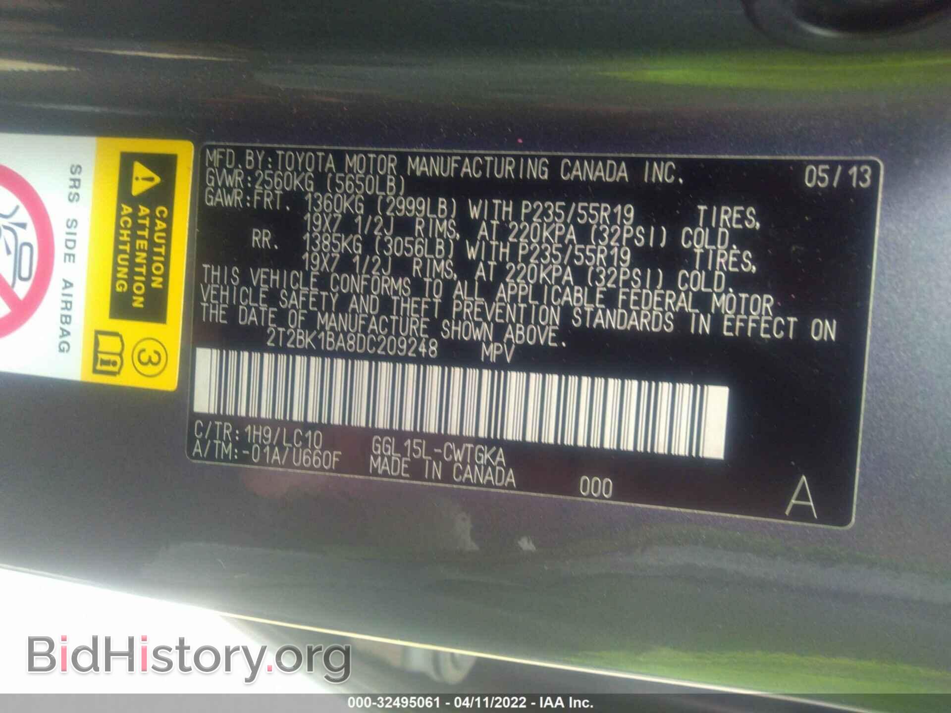 2013 LEXUS RX 350 - VIN: 2T2BK1BA8DC209248 - Фото 9