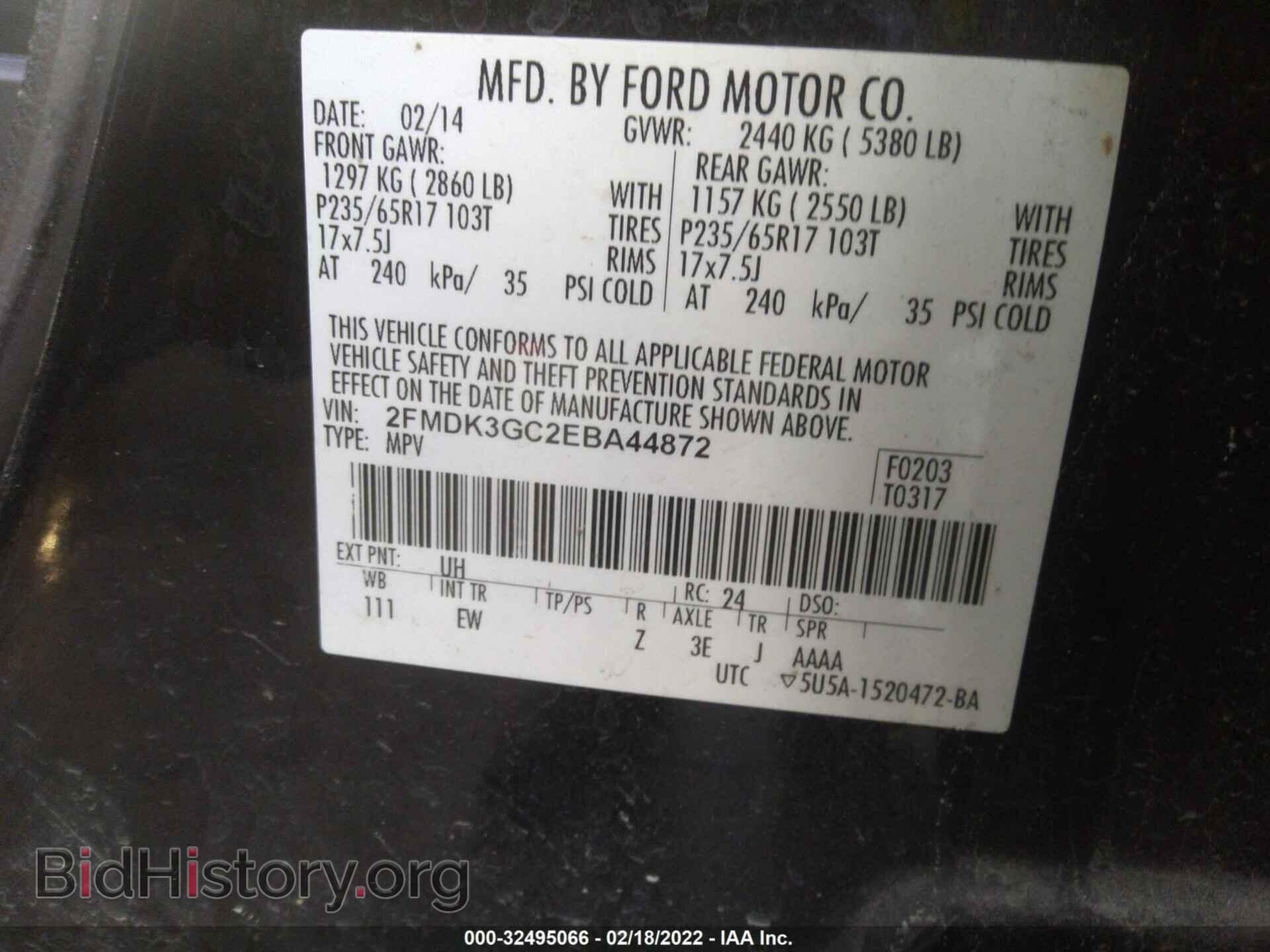 2014 FORD EDGE - VIN: 2FMDK3GC2EBA44872 - Photo 9