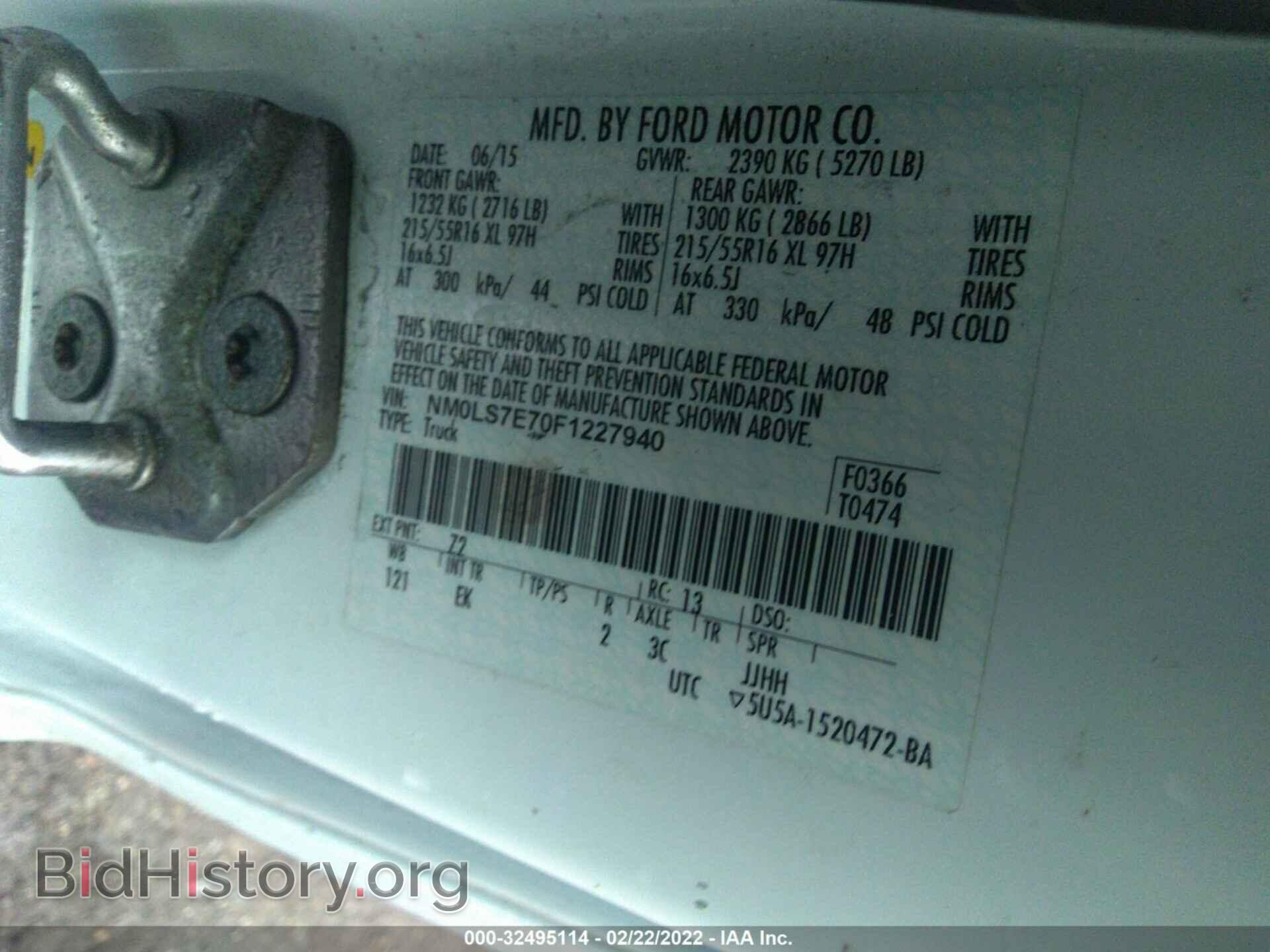 2015 FORD TRANSIT CONNECT - VIN: NM0LS7E70F1227940 - Фото 9