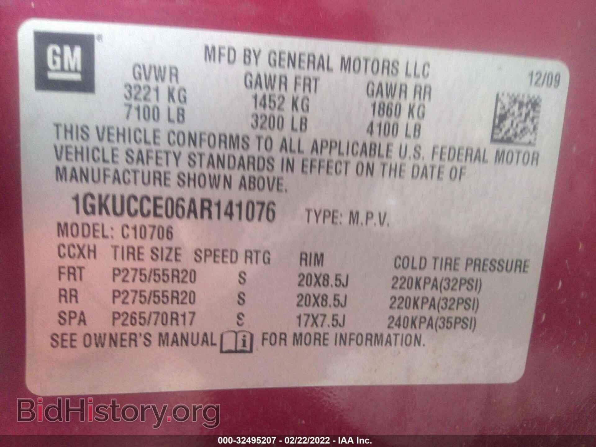 2010 GMC YUKON - VIN: 1GKUCCE06AR141076 - Фото 9
