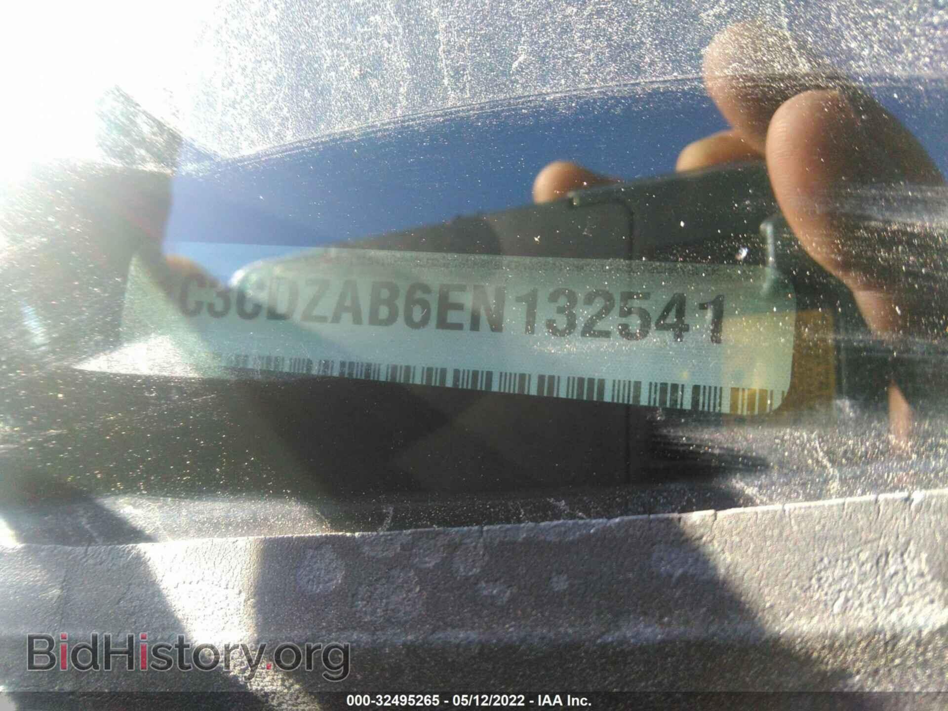 2014 DODGE AVENGER - VIN: 1C3CDZAB6EN132541 - Фото 9