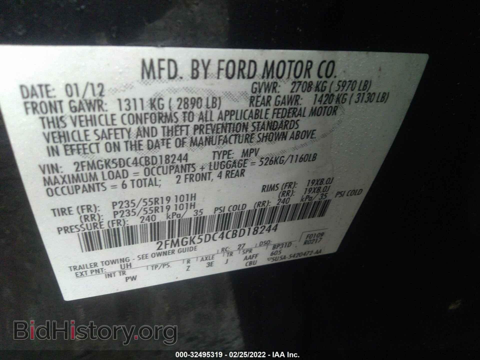 2012 FORD FLEX - VIN: 2FMGK5DC4CBD18244 - Фото 9