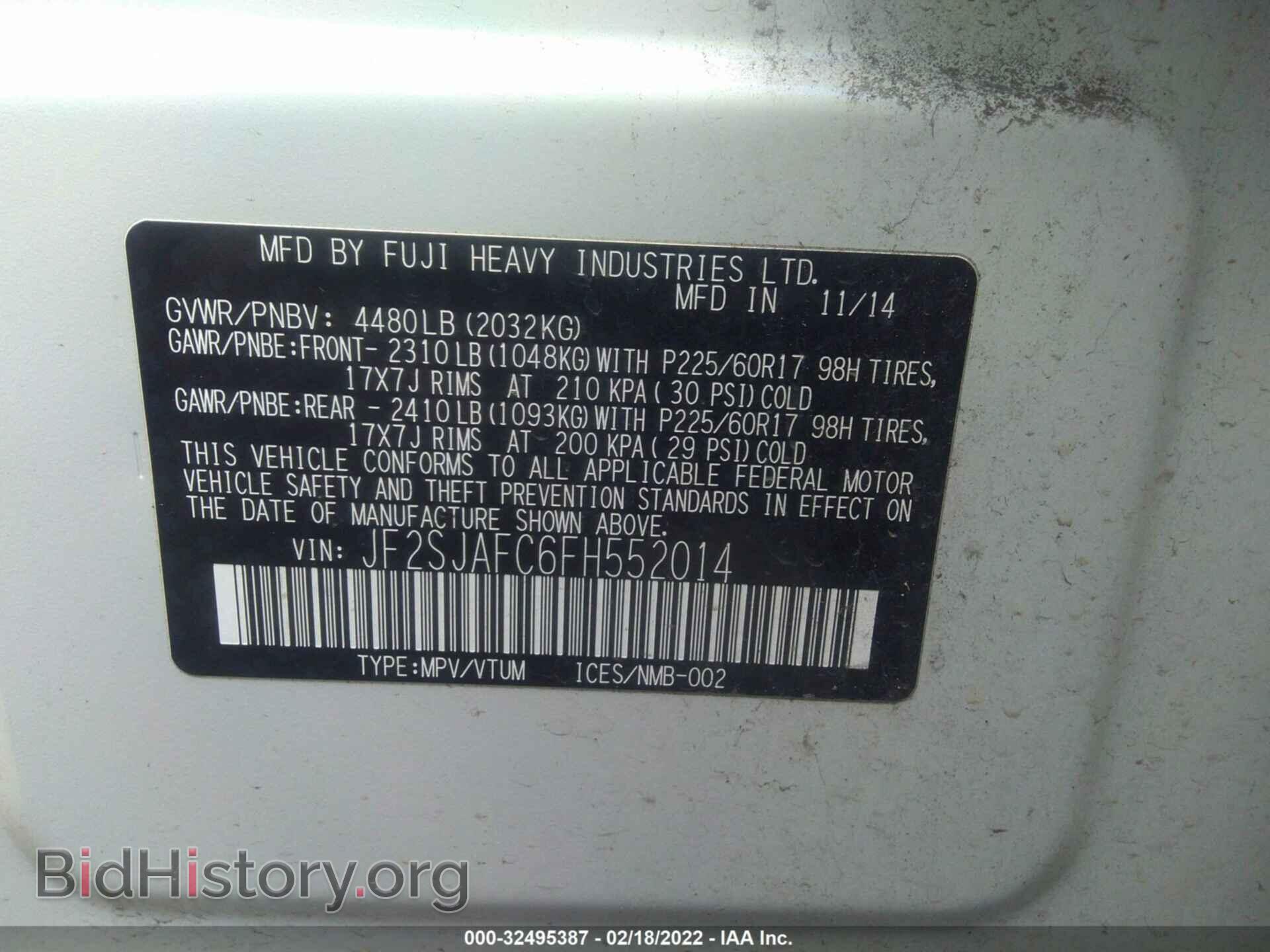 2015 SUBARU FORESTER - VIN: JF2SJAFC6FH552014 - Фото 9