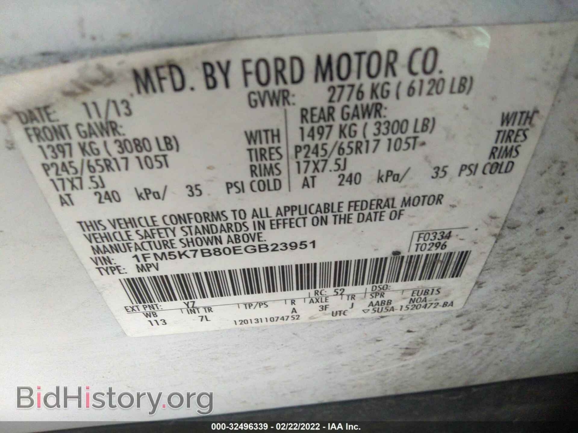 2014 FORD EXPLORER - VIN: 1FM5K7B80EGB23951 - Фото 9
