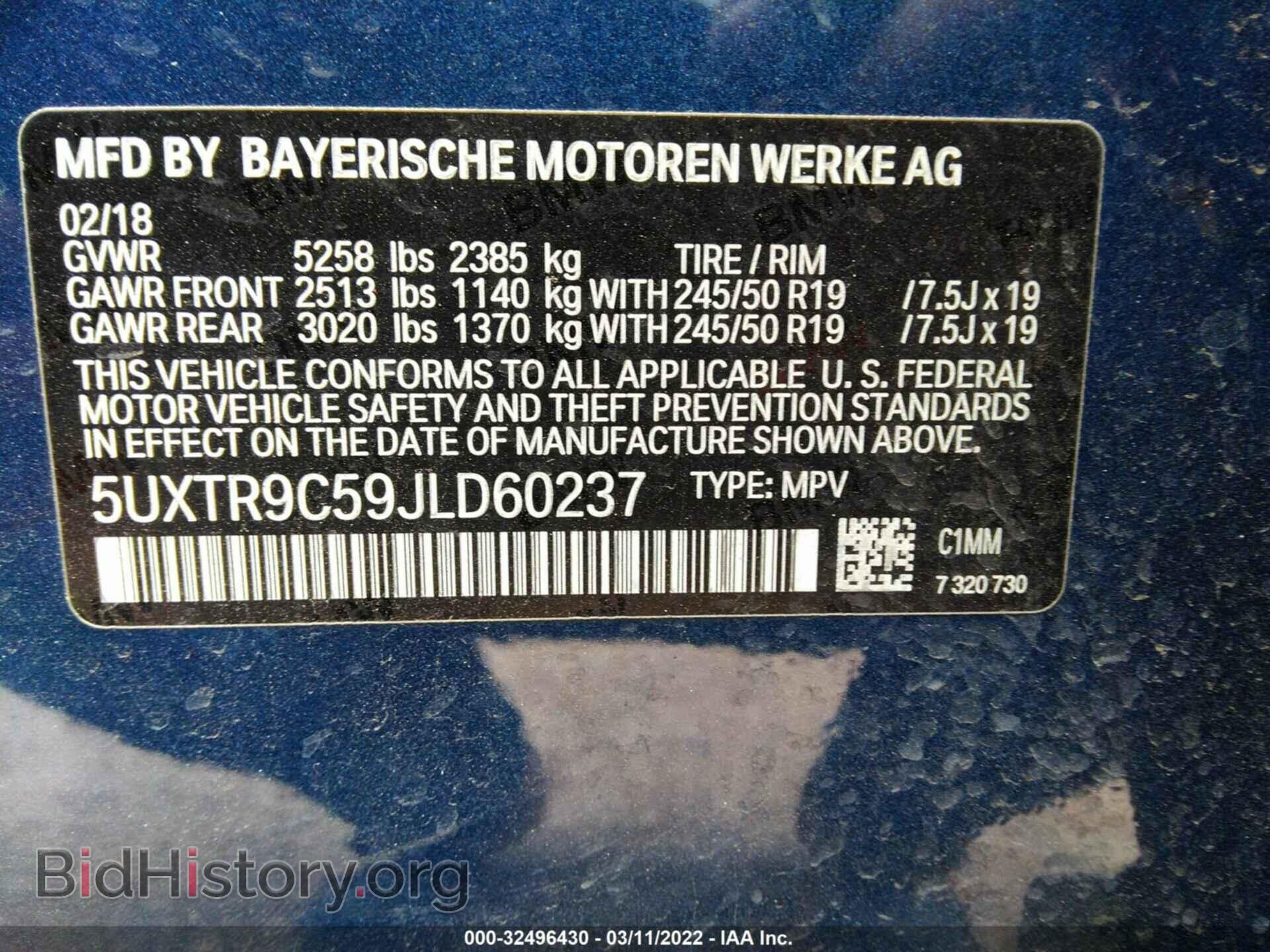 2018 BMW X3 - VIN: 5UXTR9C59JLD60237 - Фото 9