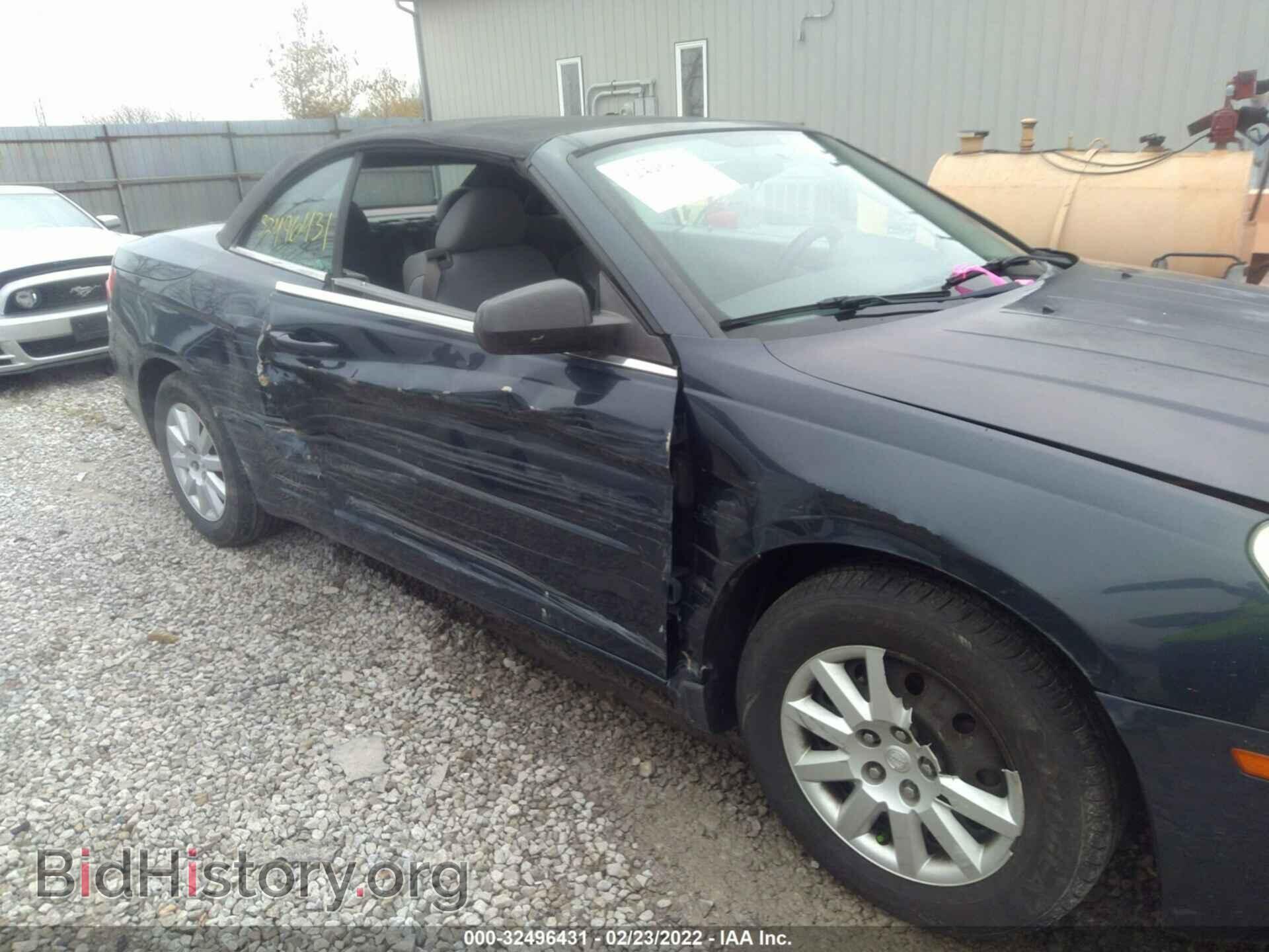 2008 CHRYSLER SEBRING - VIN: 1C3LC45K48N264251 - Фото 6