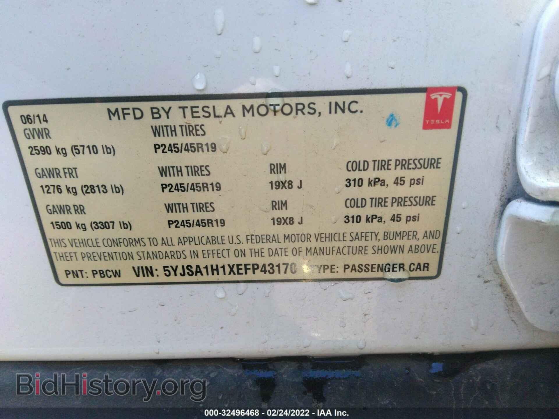 2014 TESLA MODEL S - VIN: 5YJSA1H1XEFP43170 - Фото 9