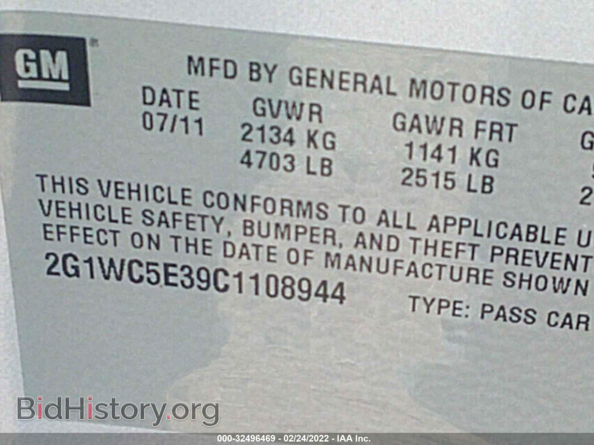 2012 CHEVROLET IMPALA - VIN: 2G1WC5E39C1108944 - Фото 9