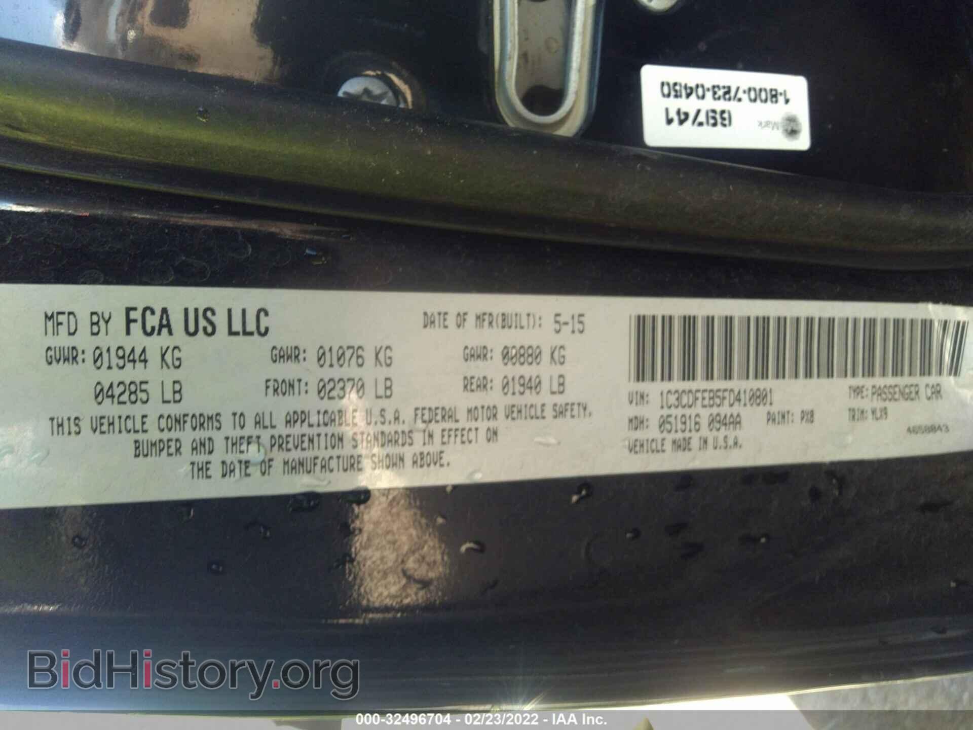 2015 DODGE DART - VIN: 1C3CDFEB5FD410801 - Фото 9