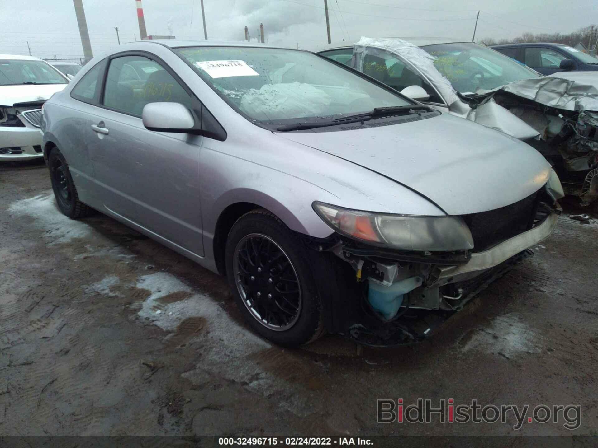 Photo 2HGFG1B65AH511019 - HONDA CIVIC CPE 2010