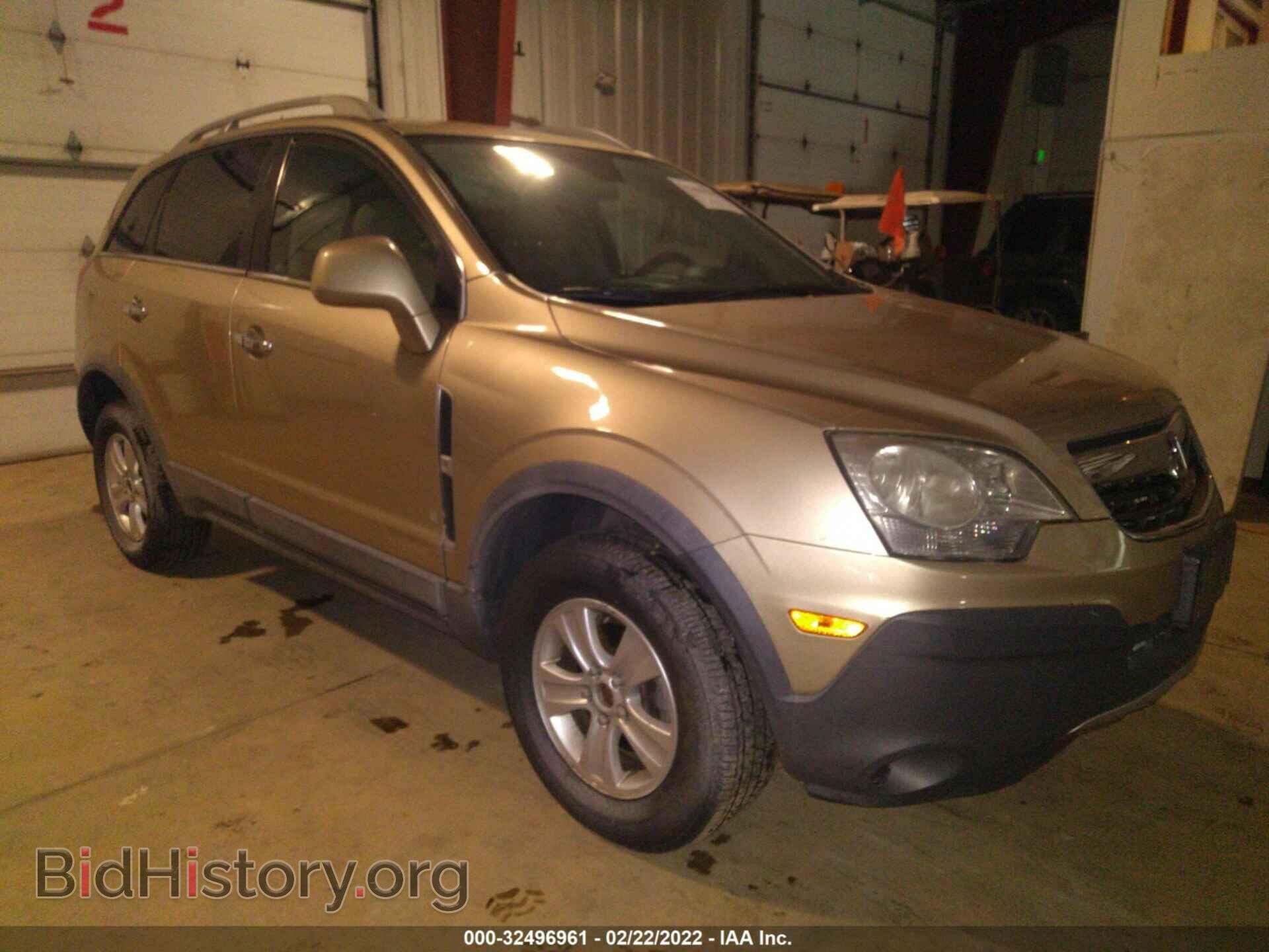 Фотография 3GSCL33P28S694522 - SATURN VUE 2008