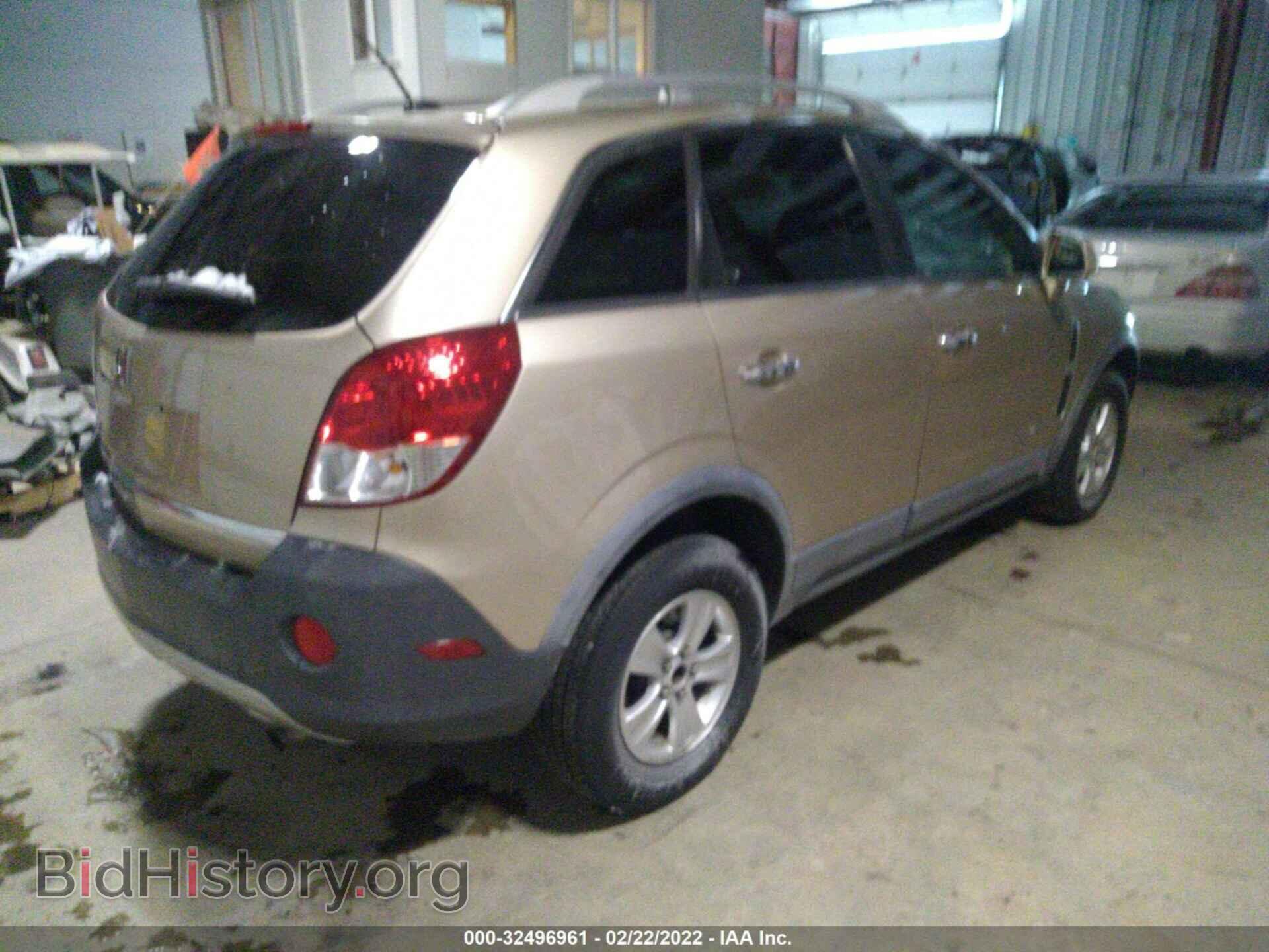 2008 SATURN VUE - VIN: 3GSCL33P28S694522 - Фото 4