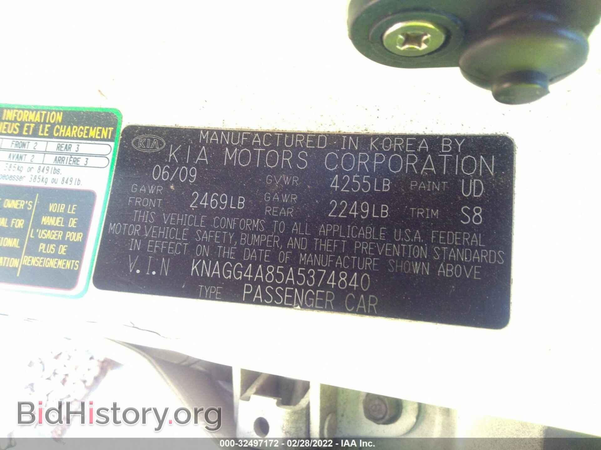 2010 KIA OPTIMA - VIN: KNAGG4A85A5374840 - Фото 9