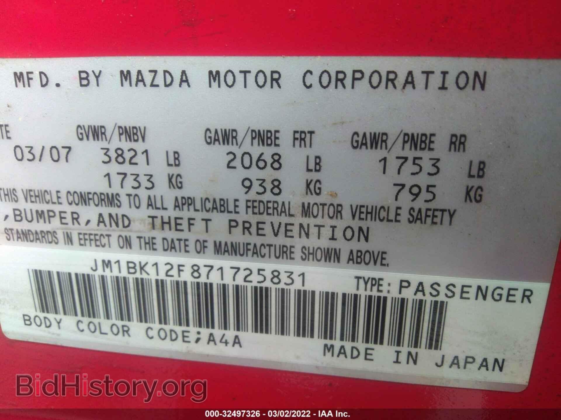 2007 MAZDA MAZDA3 - VIN: JM1BK12F871725831 - Фото 9