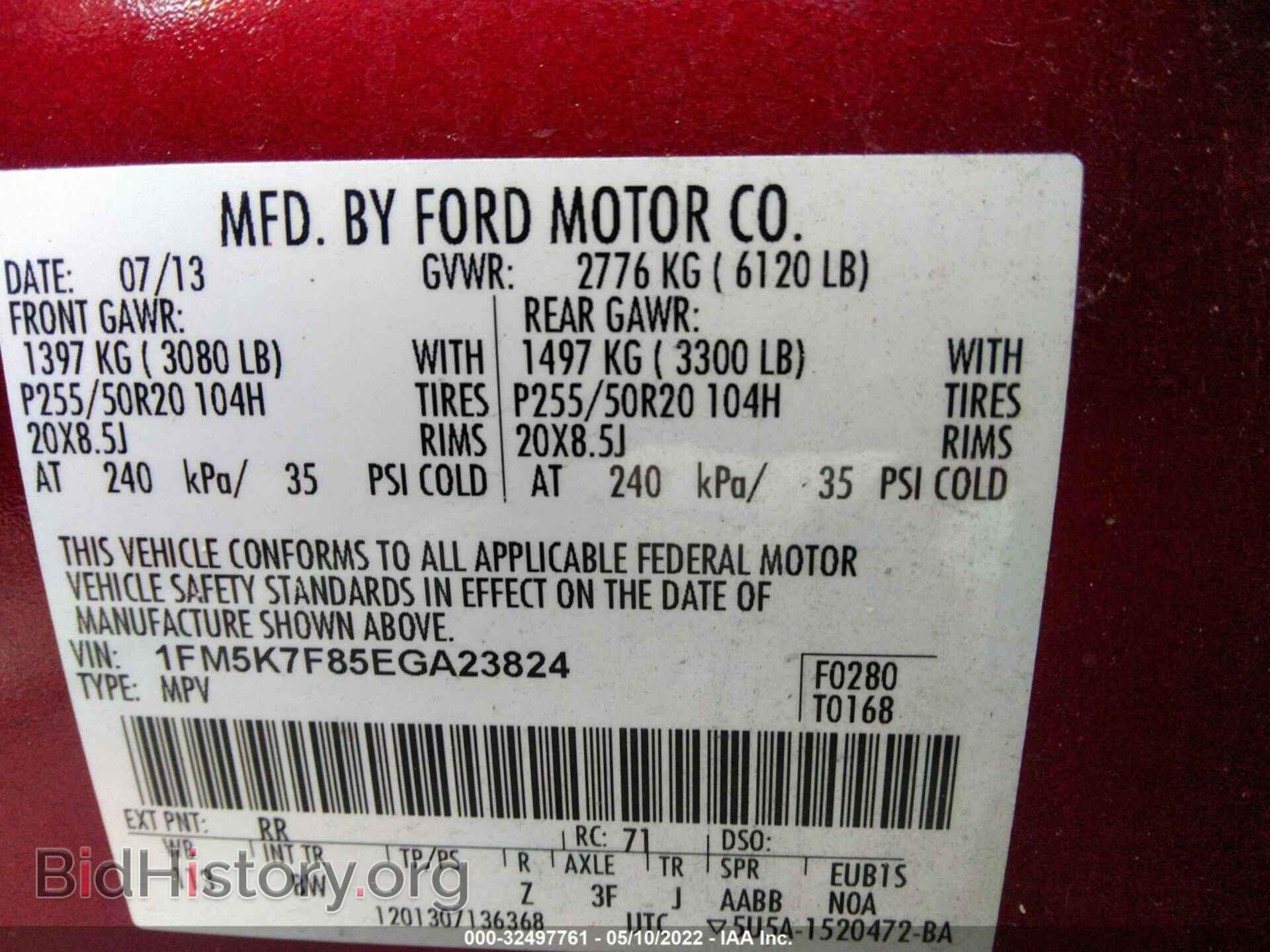 2014 FORD EXPLORER - VIN: 1FM5K7F85EGA23824 - Фото 9