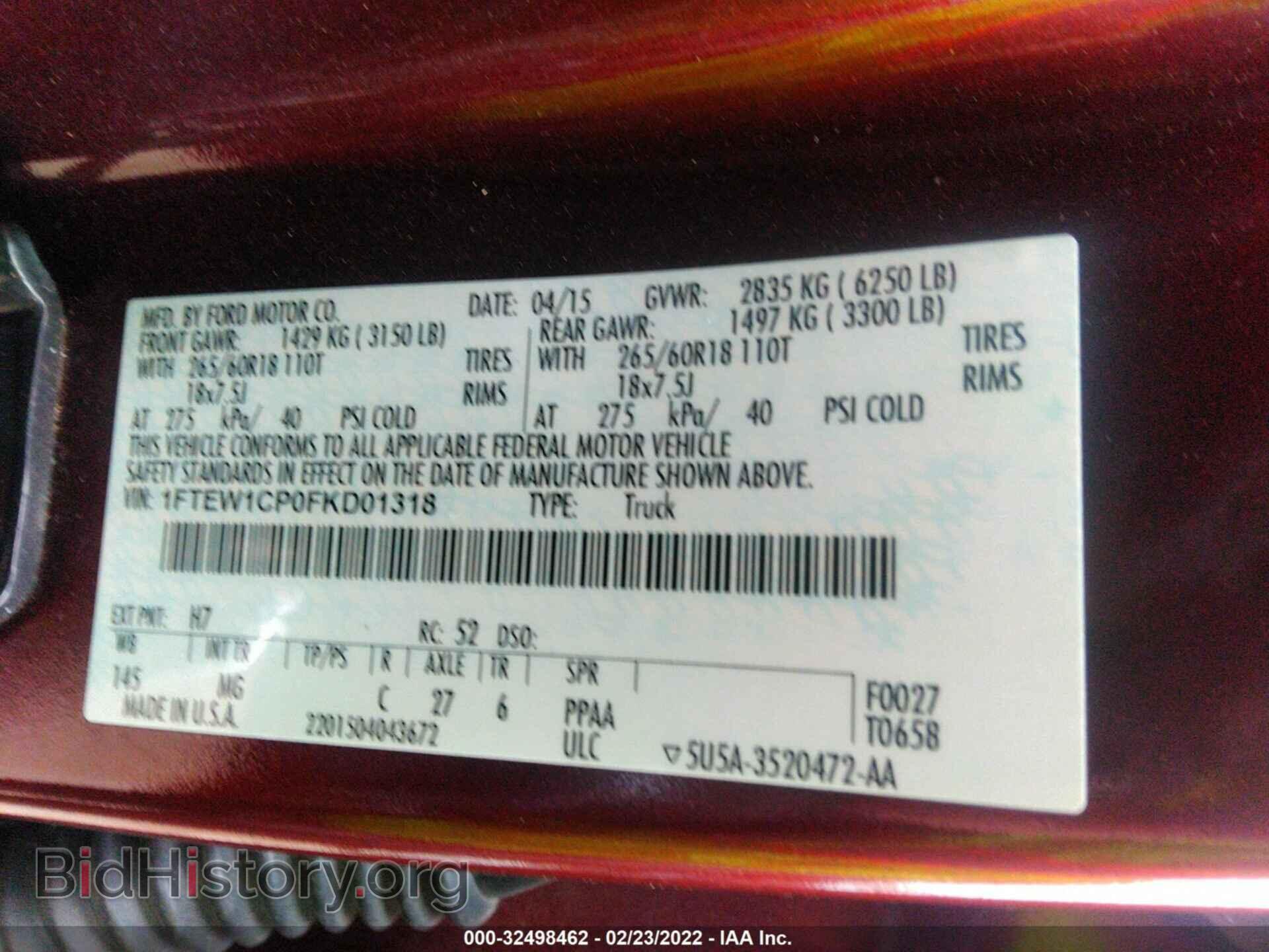 2015 FORD F-150 - VIN: 1FTEW1CP0FKD01318 - Фото 9