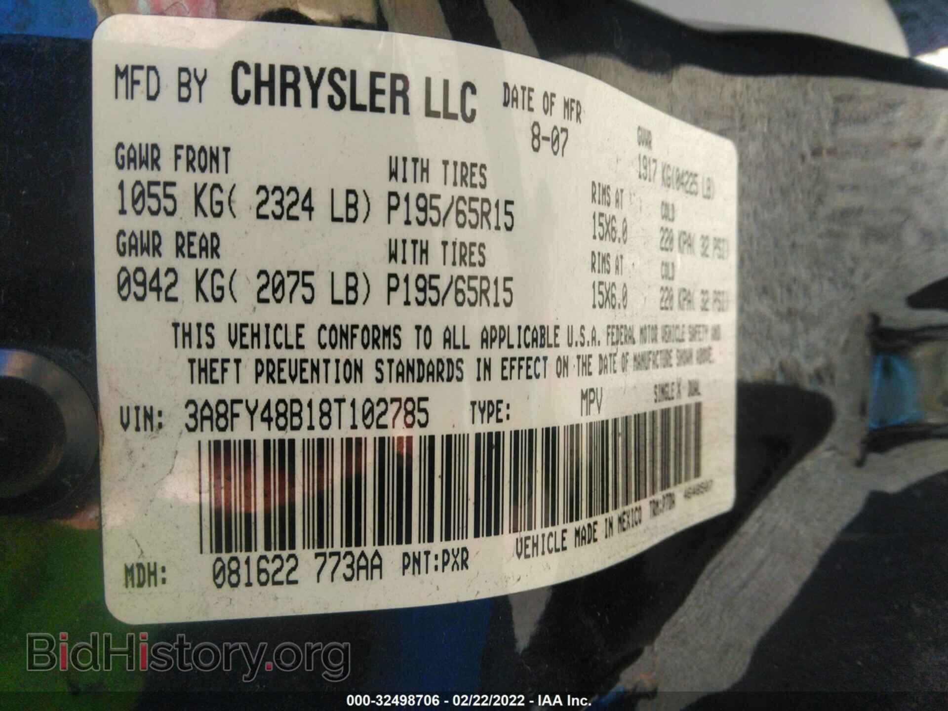 2008 CHRYSLER PT CRUISER - VIN: 3A8FY48B18T102785 - Фото 9