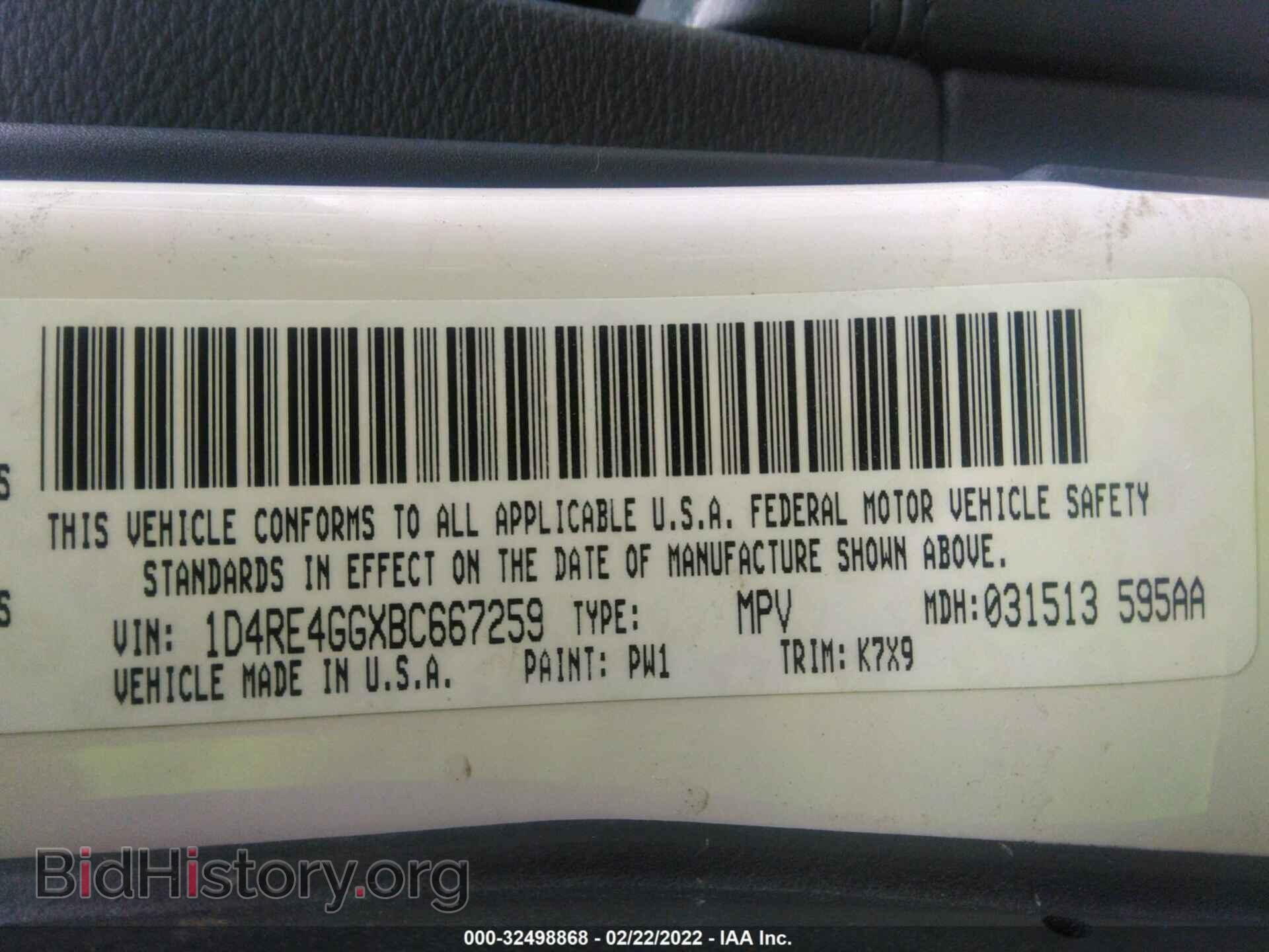 2011 DODGE DURANGO - VIN: 1D4RE4GGXBC667259 - Фото 9