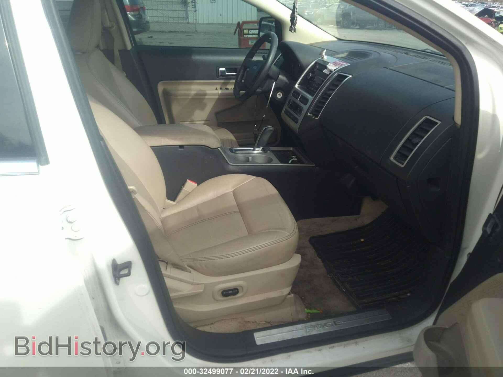 2008 FORD EDGE - VIN: 2FMDK39C28BB07549 - Фото 8