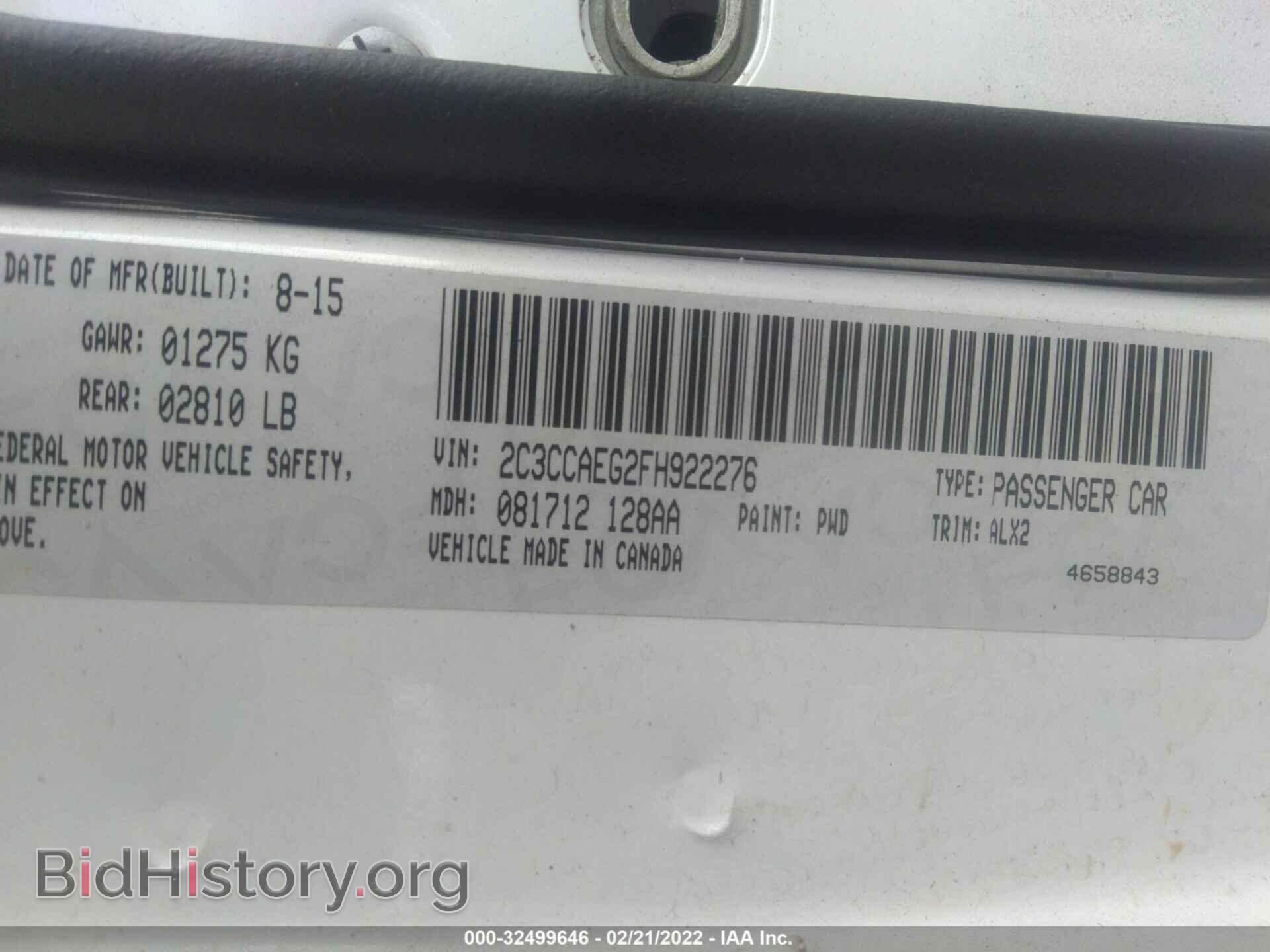 2015 CHRYSLER 300 - VIN: 2C3CCAEG2FH922276 - Фото 9