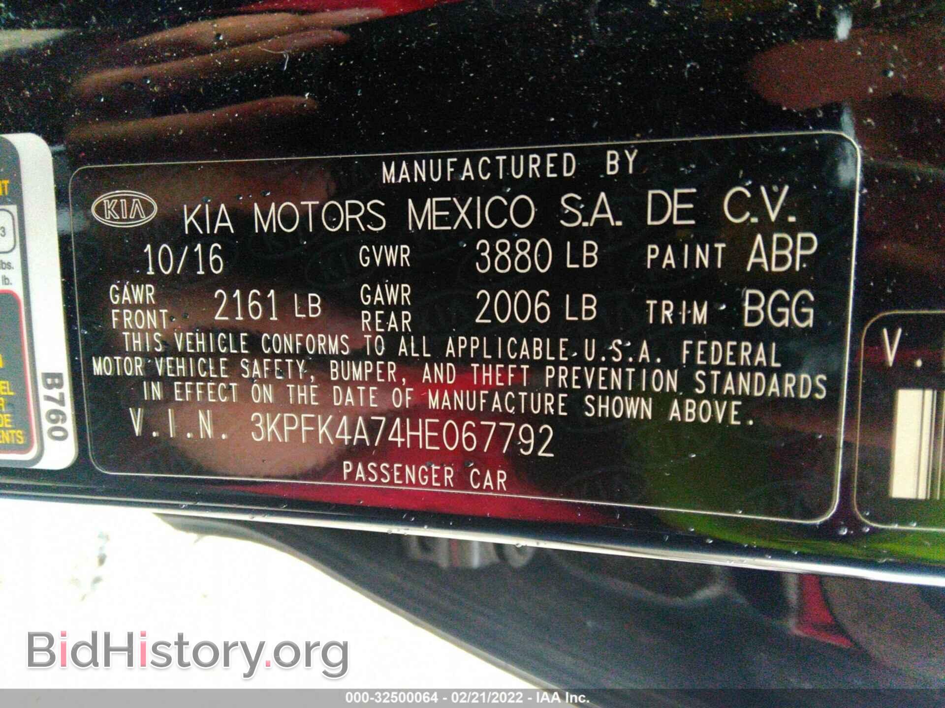 2017 KIA FORTE - VIN: 3KPFK4A74HE067792 - Фото 9