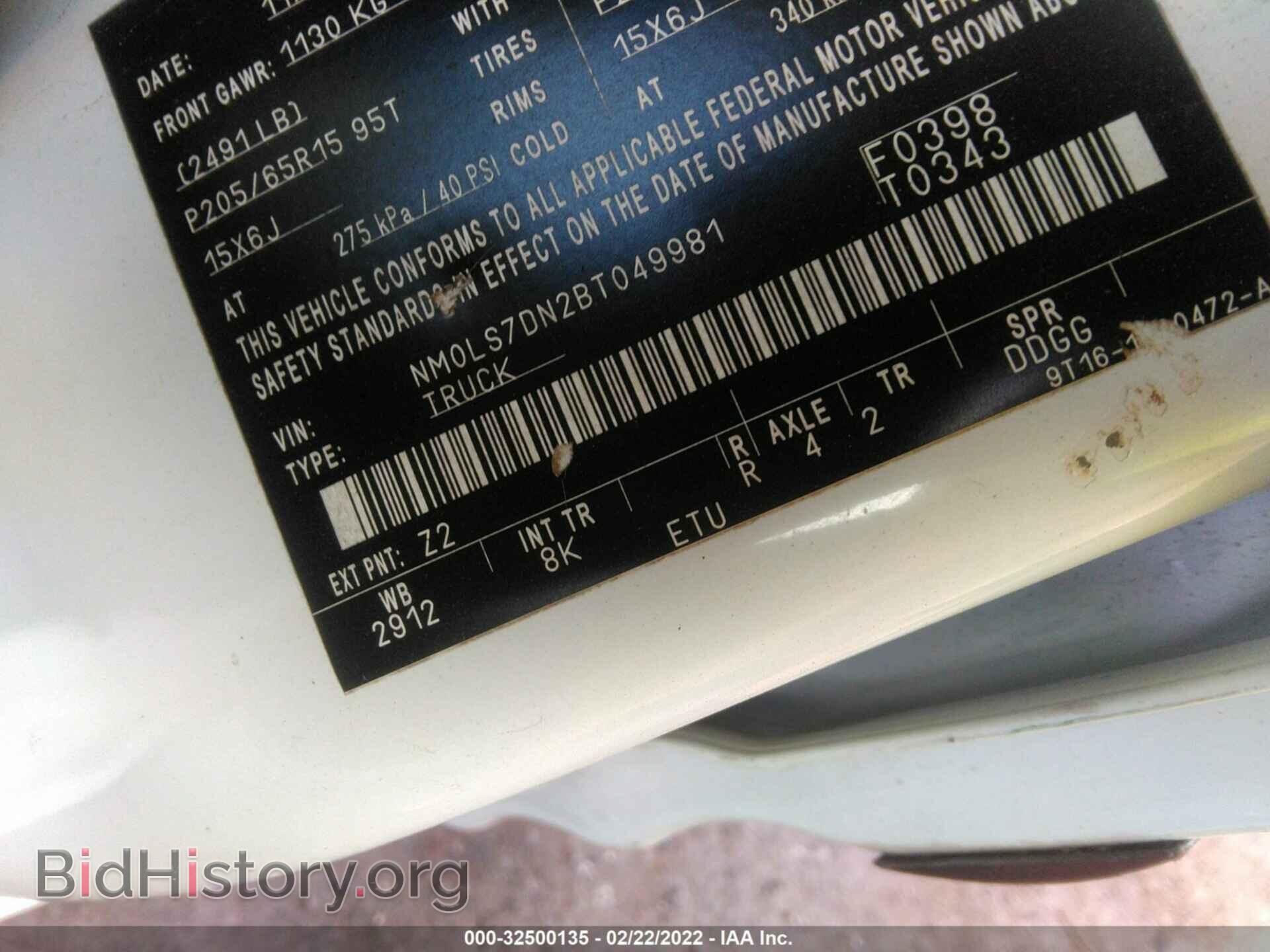 2011 FORD TRANSIT CONNECT - VIN: NM0LS7DN2BT049981 - Фото 9